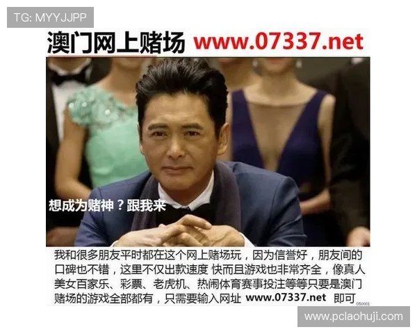 玩家真实体验分享，乐透角子机官网带来无限惊喜